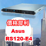 ASUSغ_RS120-E4(PA4)-90S-48A5200B220UTT_[Server